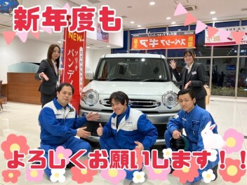 新年度もよろしくお願いいたします！今週末もスズキアリーナ八街へ☆彡